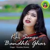 About Kar Sange Bandhli Ghar Song